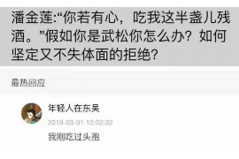 协助杨先生追讨女朋友欠债