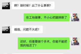 荣成要账公司更多成功案例详情